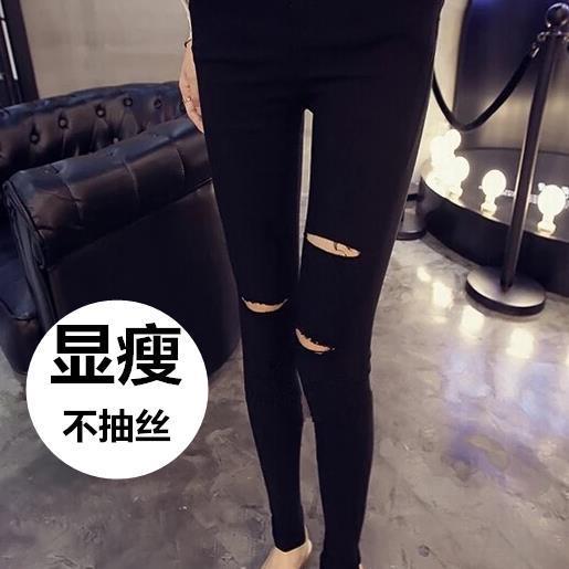 大码女裤破洞打底裤女外穿薄款黑色胖mm小脚九分裤200斤春秋夏季