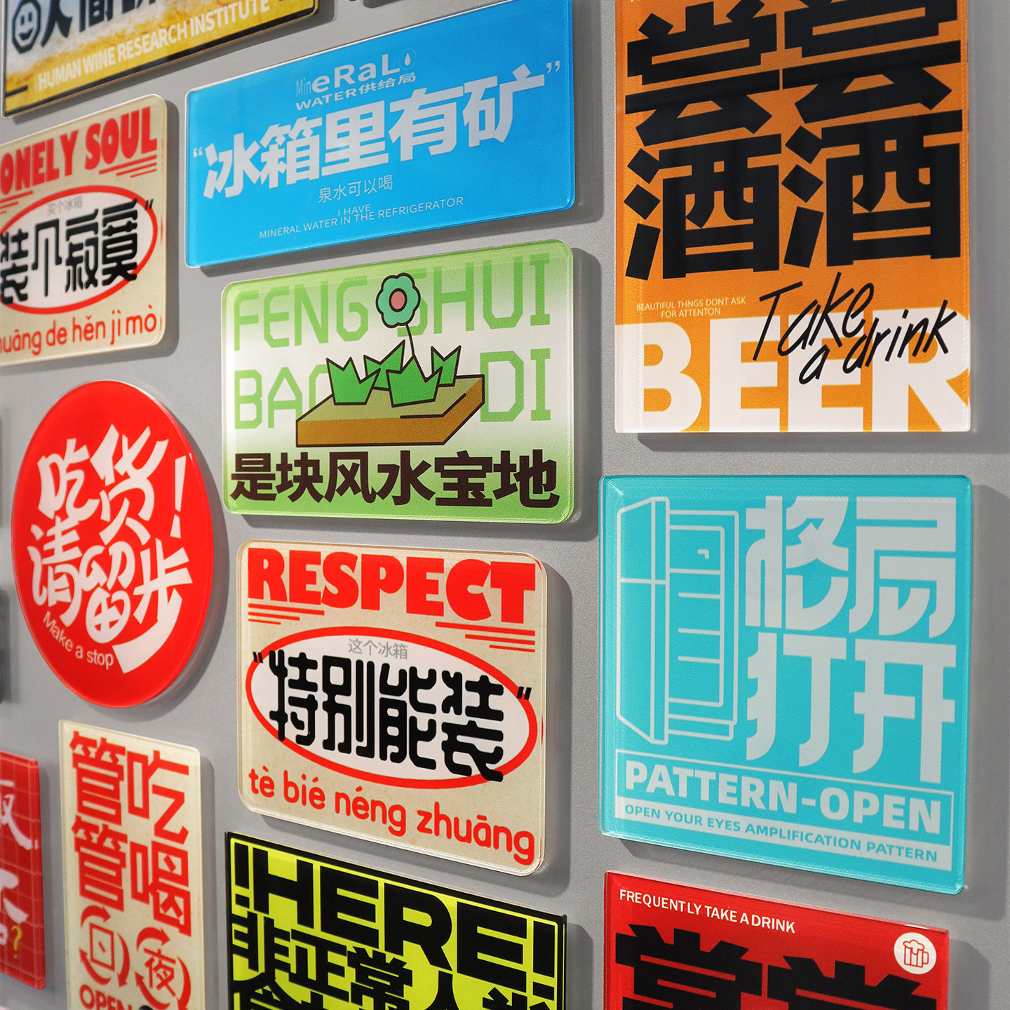冰箱里有矿泉水可以喝冰箱贴个性搞笑幽默文字尝尝酒酒厨房磁力贴
