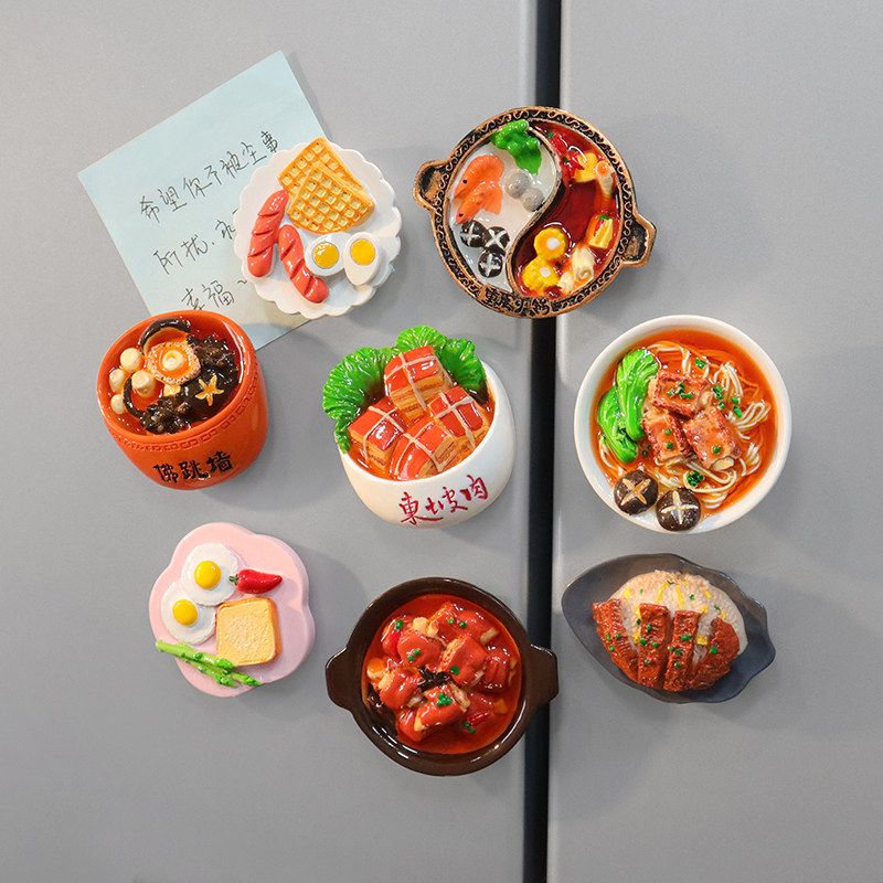 3d立体仿真食物冰箱贴创意个性食玩磁性贴磁铁吸铁石冰箱装饰品,家居饰品,冰箱贴,淘宝优惠券,粉丝福利购,淘宝优惠卷
