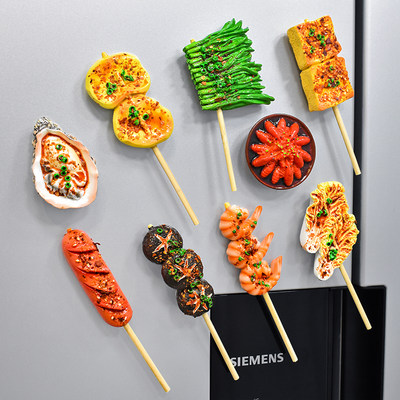 烧烤冰箱贴套装组合3d立体创意装饰东北特色仿真食物磁铁磁吸铁石