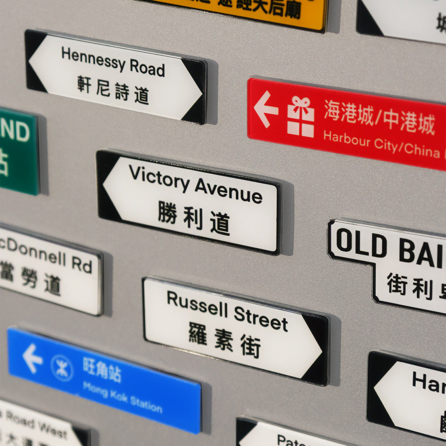 创意香港路牌地标指示牌冰箱贴磁吸地铁旺角站文创装饰旅游纪念品