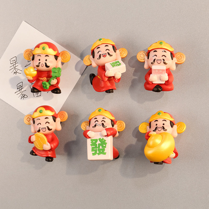 喜庆吉祥财神爷冰箱贴磁吸立体发字家居大厅冰箱门装扮留言贴礼物,家居饰品,冰箱贴,淘宝优惠券,粉丝福利购,淘宝优惠卷