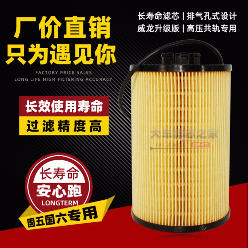 D17-002-900+A 机油滤清器 适配上柴SC9DF270Q4发动机 机油纸滤芯