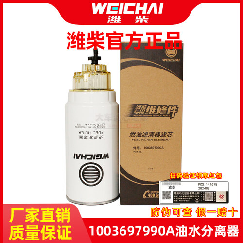 PL420油水分离器1000424916A
