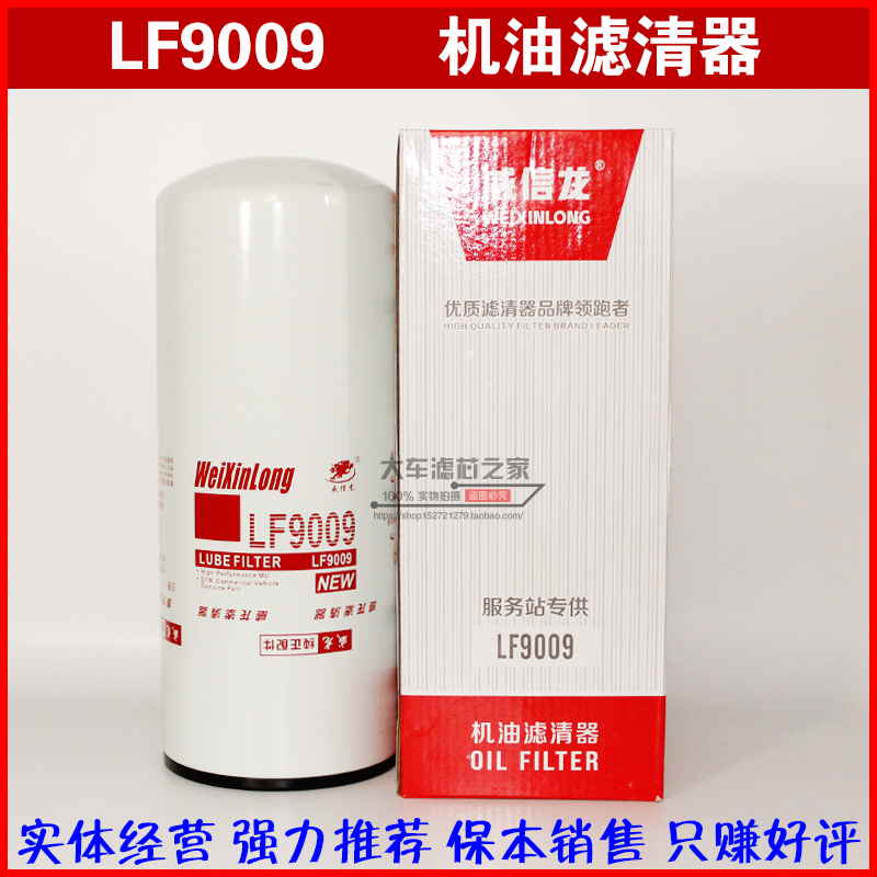 jlx-350c滤芯机油滤清器