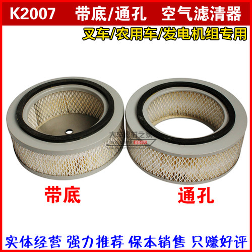 适配K2007空气滤芯滤清器空滤压路机潍柴华丰K4100D发电机组30KW