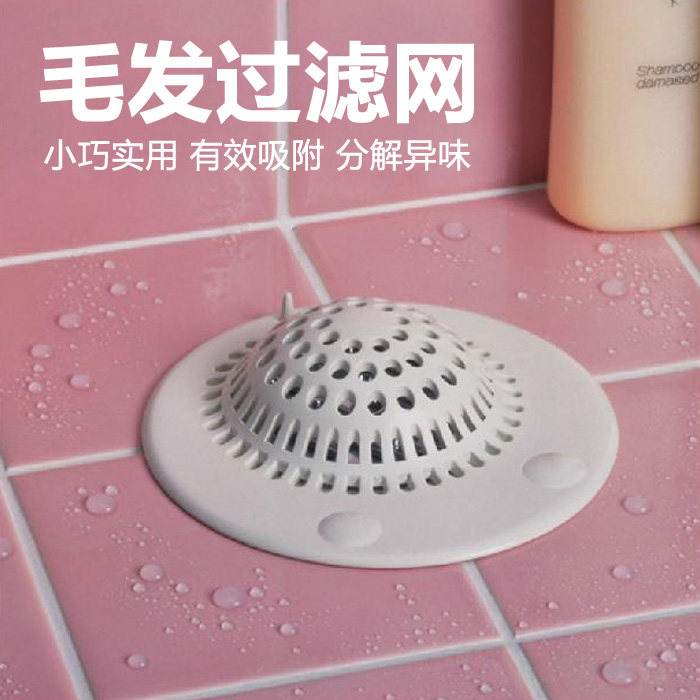 lec日本毛发水槽过滤网