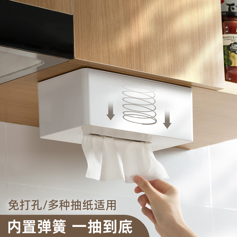 磁吸纸巾盒悬挂免打孔弹簧抽纸盒图片