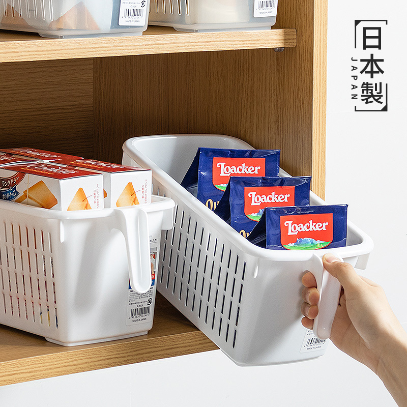 日本进口带手柄收纳筐镂空置物筐