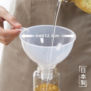 日本进口漏斗厨房塑料倒油漏斗食品级大口径粗口液体瓶子分装漏斗