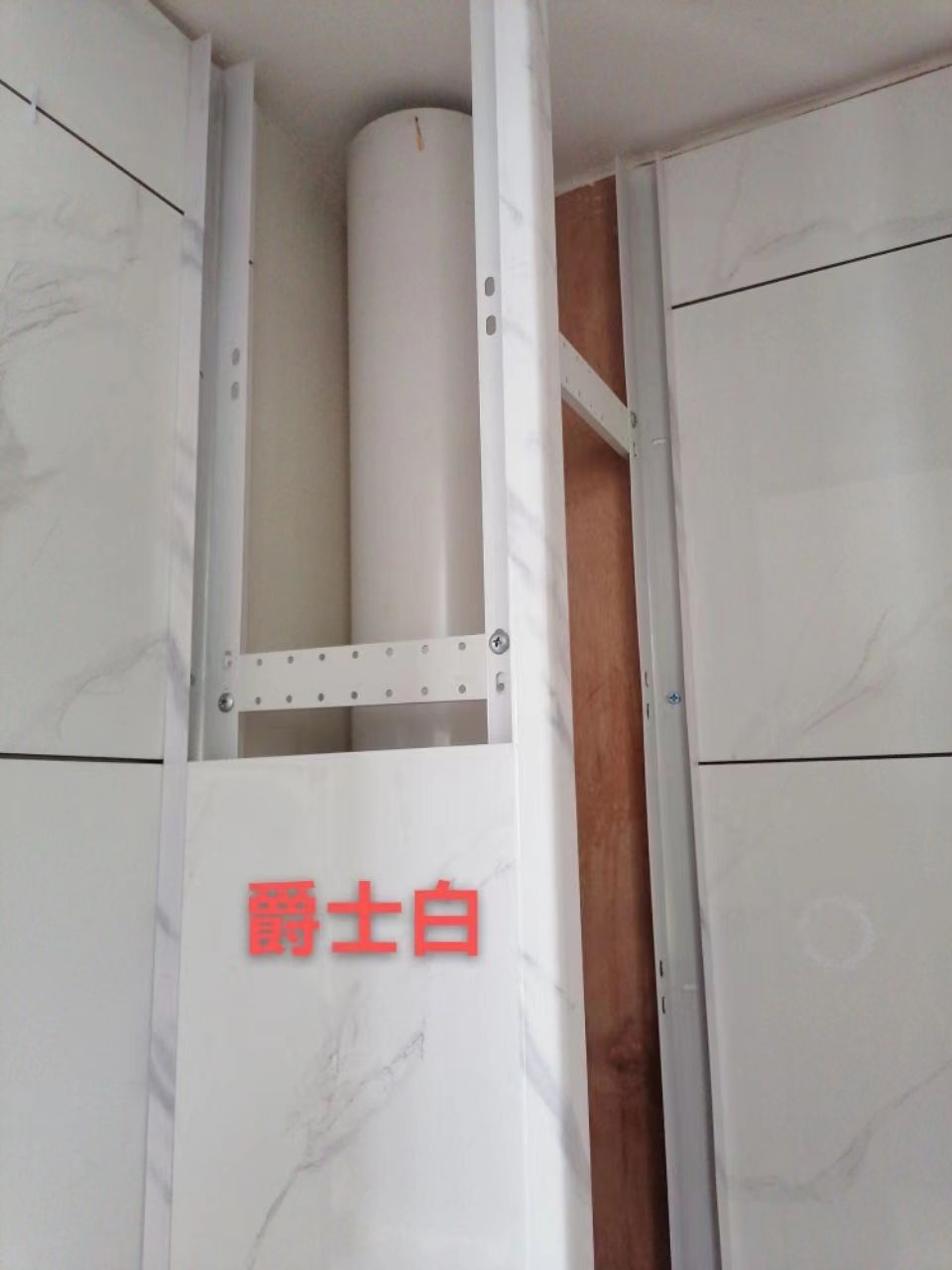 包下水管瓷砖支架方便维修可拆卸