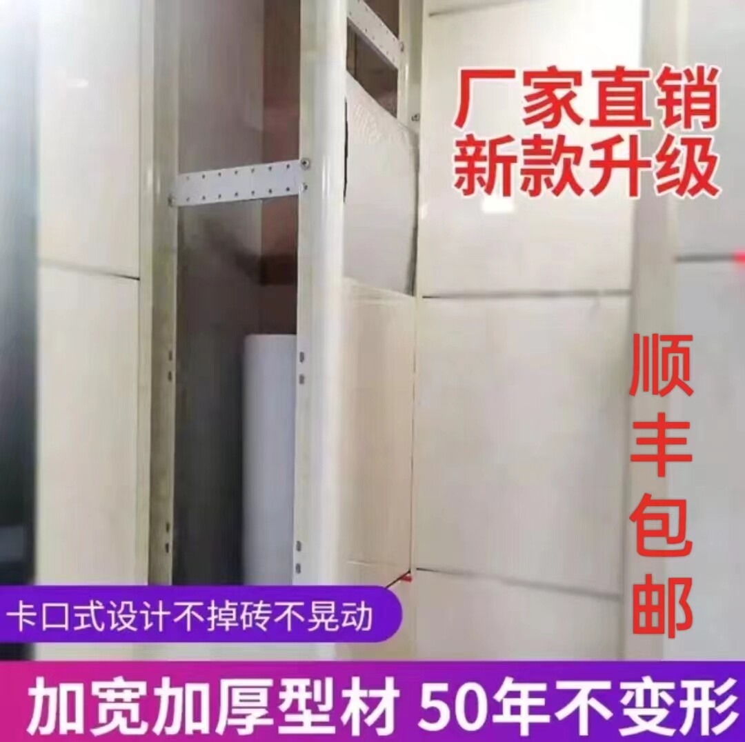 可拆卸包下水管装饰瓷砖支架