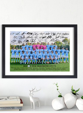 2526赛季曼城大合影铝合金相框全员签名合照海报照片墙桌摆台壁画