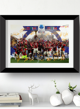 AC米兰2022全家福签名纪念相框毕业礼物伊布照片墙桌摆件挂墙壁画