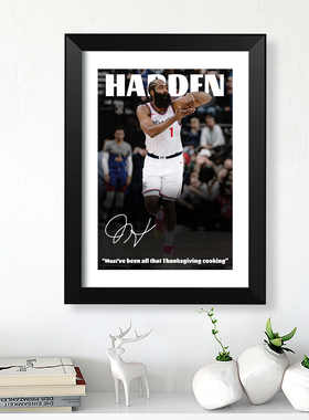 快船哈登撒盐庆祝款Harden球迷周边实木相框宿舍挂墙壁画书桌摆件