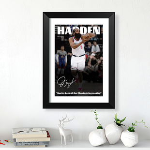 快船哈登撒盐庆祝款Harden球迷周边实木相框宿舍挂墙壁画书桌摆件