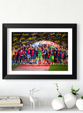 2025巴萨联赛冠军全家福签名合影实木相框桌摆挂件亚马尔莱万周边