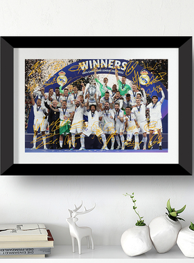 2022皇马14冠全家福签名纪念挂墙画相框照片墙球迷毕业礼物桌摆件