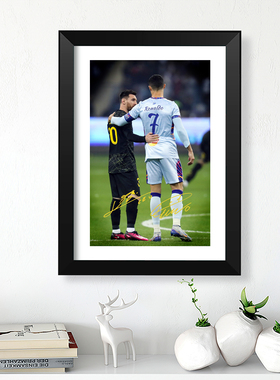 梅西C罗最后一战纪念相框实木装饰照片墙海报画框壁画桌摆件礼物