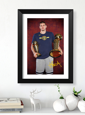 掘金约基奇FMVP实木相框签名照片墙海报挂墙壁画酒吧装饰摆台挂件