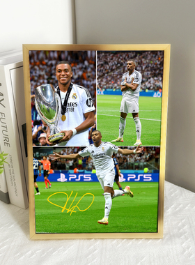 法国皇马基利安姆巴佩铝合金A4相框书桌摆件球迷周边礼物海报壁画