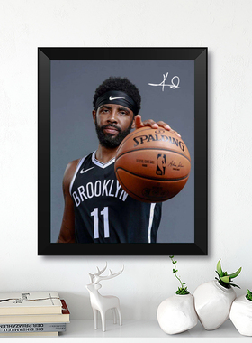 篮网欧文新款实木签名相框球迷周边海报照片墙装饰艺术画桌摆礼物