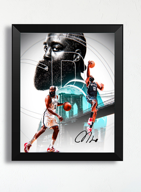 篮网harden哈登海报实木装饰挂墙壁画相框球迷周边艺术照片墙桌摆