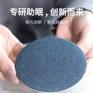 枕上蓝牙音响睡眠听歌神器高动态音质枕边音碟迷你消音箱春节送礼