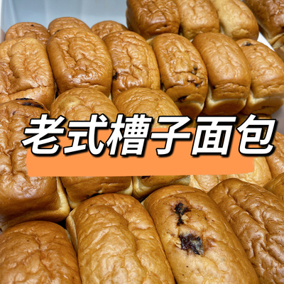 北三凯奇清真老式面包老面酸口