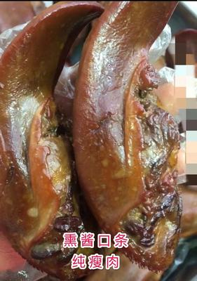 (熏酱猪口条) 商委红肠 熏酱食品熟食真空即食