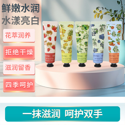 护手霜伴手礼盒套装滋润保湿凡士林护手霜小支套盒补水保湿不油腻
