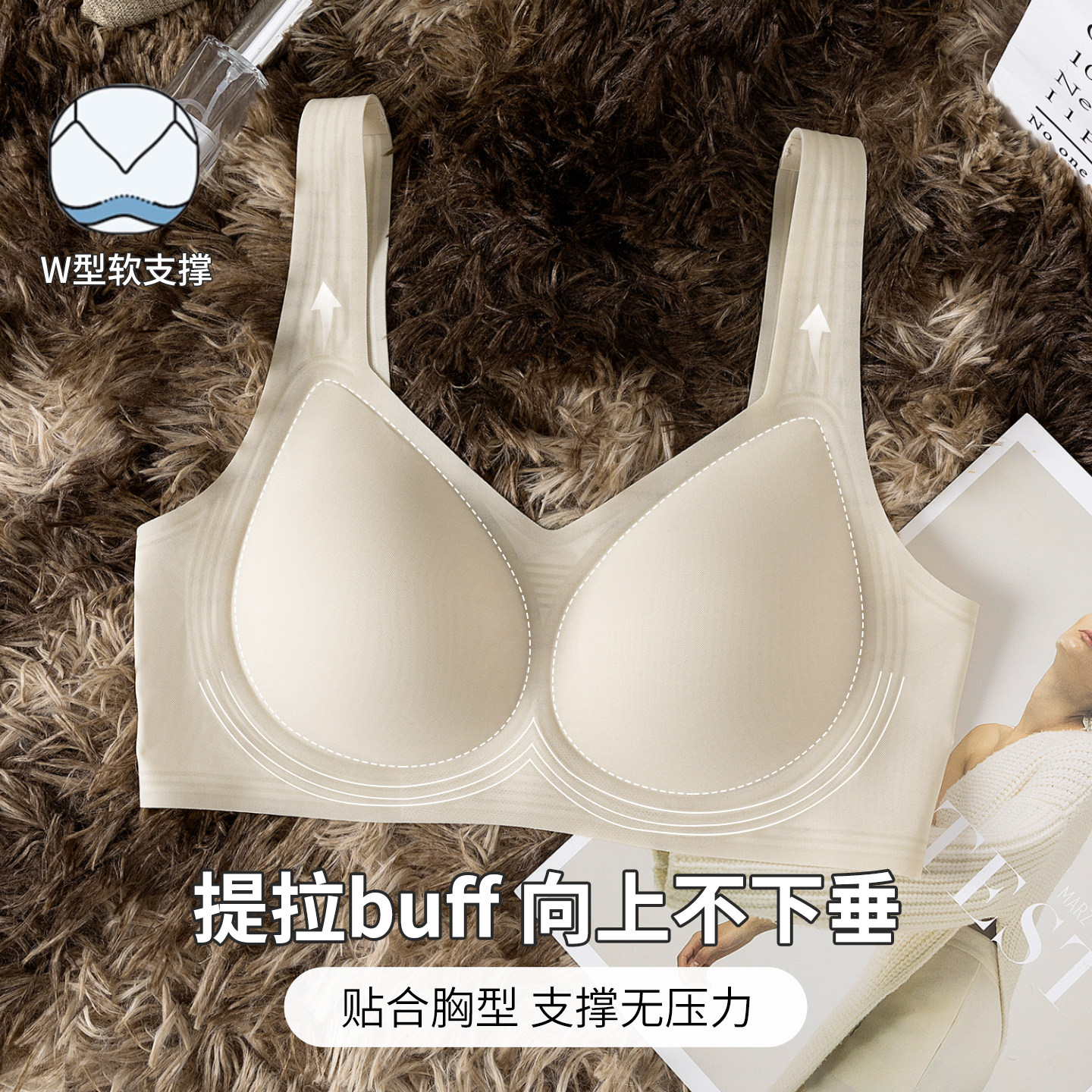 无痕内衣女胸大显小夏季薄款运动背心式美背凉感无钢圈聚拢文胸罩