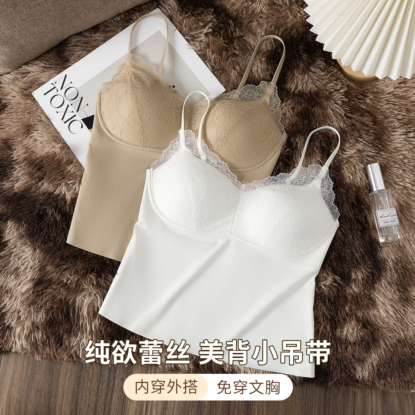 蕾丝吊带背心女保暖内衣2026新款带胸垫一体秋冬内搭可外穿打底衫