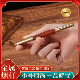 福腾厂家老式实木烟杆纯铜烟袋锅传统复古金属烟袋锅子旱烟斗烟枪