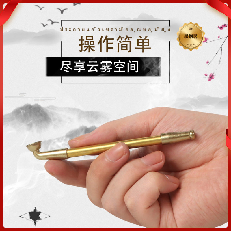 复古烟杆老式烟袋锅金属旱烟杆便