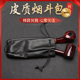 新款皮质斗包复古抽绳束口收纳袋烟斗包多功能收纳便携装斗束口包