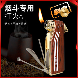 打火机烟斗专用打火机百城斜火充气打火机创意带烟刀压棒通针复古