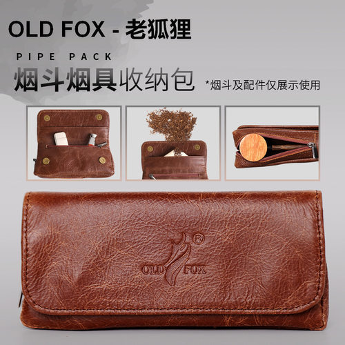 OLDFOX-老狐狸真皮烟斗包便携式