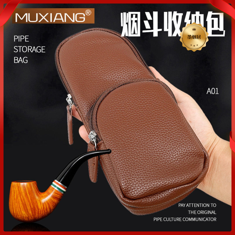 皮包雪茄烟斗包收纳PU包男士百搭休闲多功能单肩包跨境货源小手包