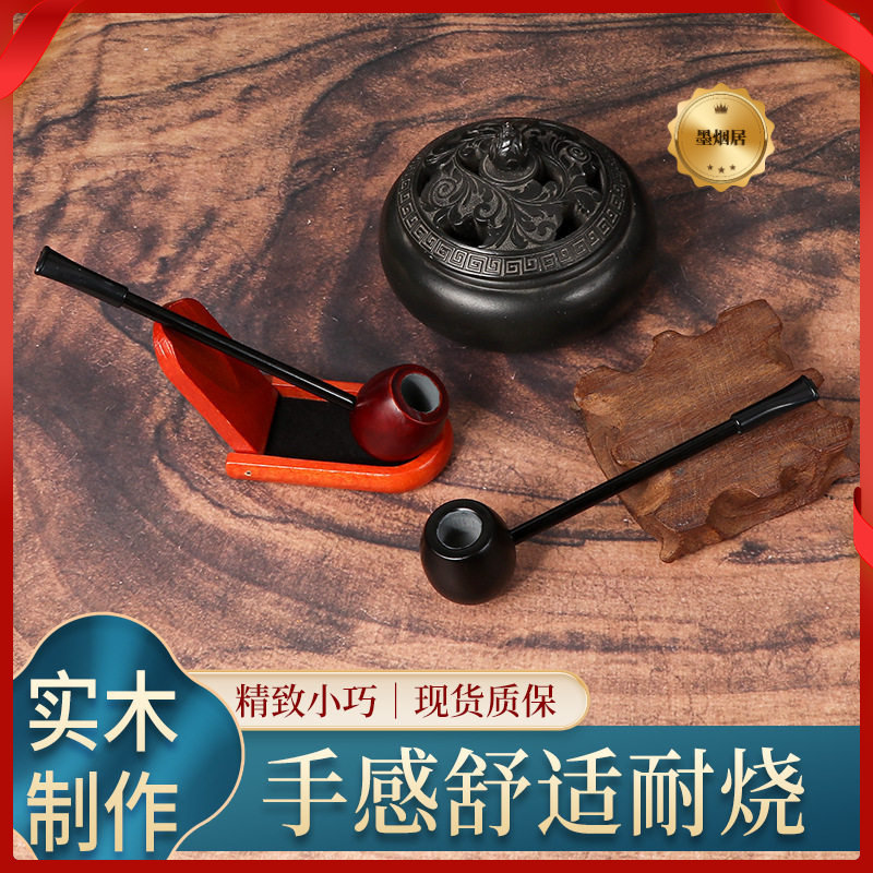 工厂热卖复古个性高级烟斗乌木圆底加厚碳层树脂烟嘴烟斗