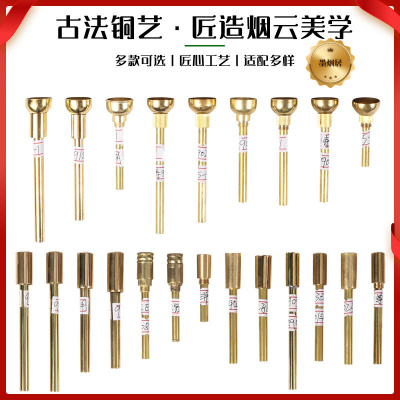 纯铜水烟壶配件单独烟锅一口香加