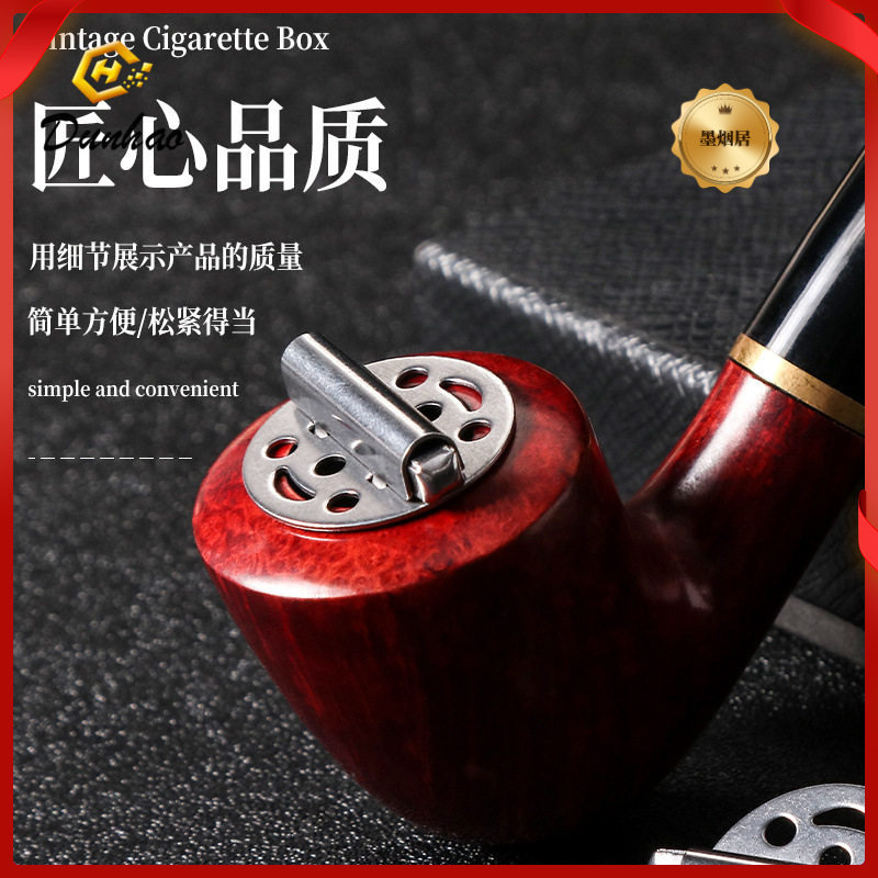 烟具配件金属修碳器迷你便携烟防图片