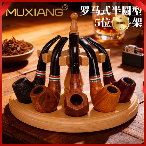 木香实木斗架通用piperack五位斗