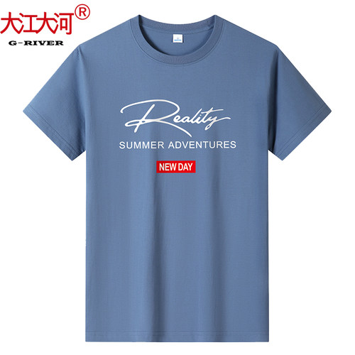 大江大河G-RIVER新潮印花t恤短袖男全棉学生圆领文化衫宽松大码