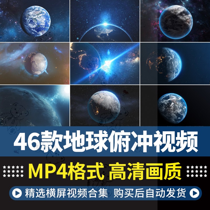 穿梭穿越云层震撼俯冲地球推进白云开场片头转场LED背景视频素材