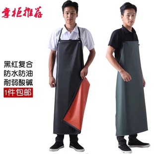 屠宰厂餐饮酒店厨房耐污皮围裙 无袖 定制加厚黑红男女长款 防水薄款