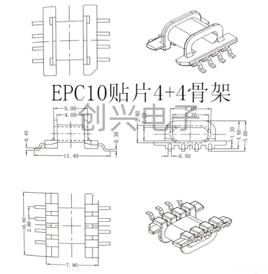 EPC10贴片4+4 高频变压器骨架磁芯骨架配套pc44磁芯
