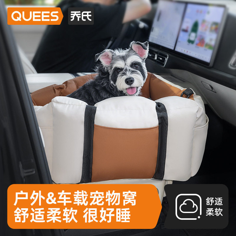 车载狗垫狗窝猫窝宠物车载垫汽车外出包宠物狗狗安全座椅神器