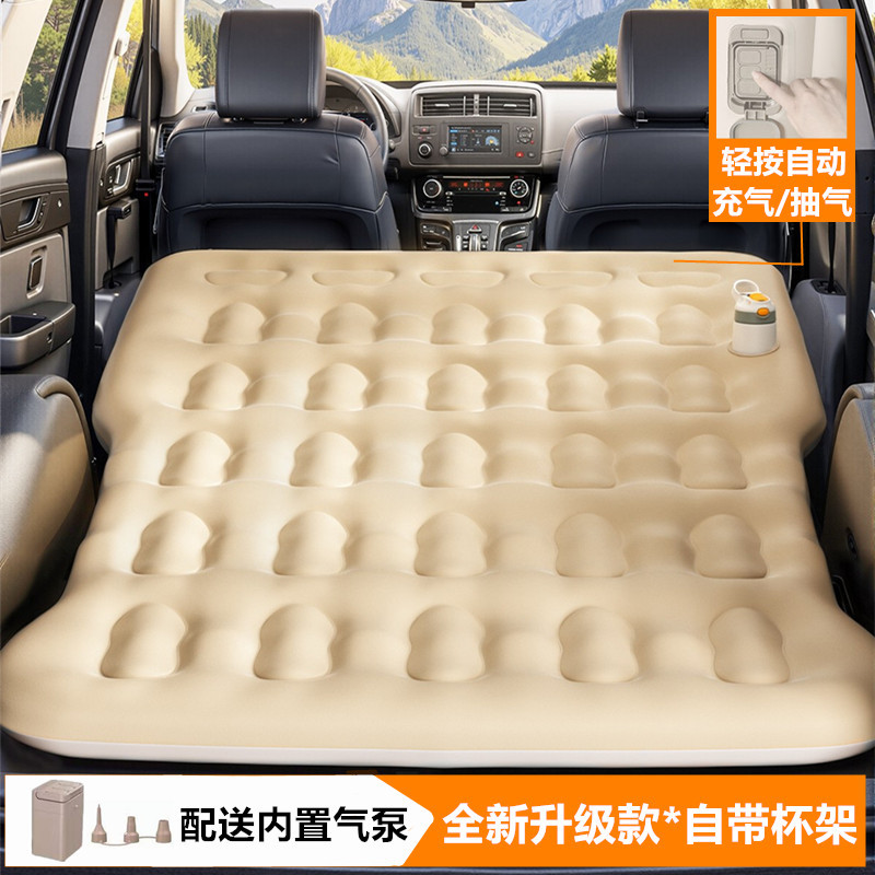 银河星舰7EMi车载自动充气床后背箱床垫自驾游旅行床垫全自动加厚