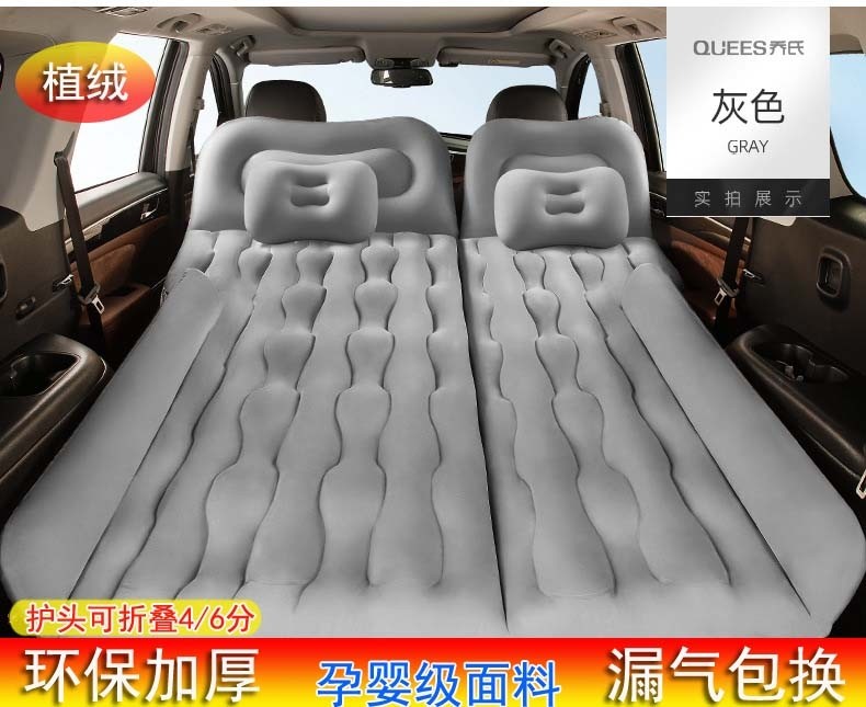 乔氏智界r7车载充气床尾箱垫子自驾游旅行床加厚户外后背箱床双人